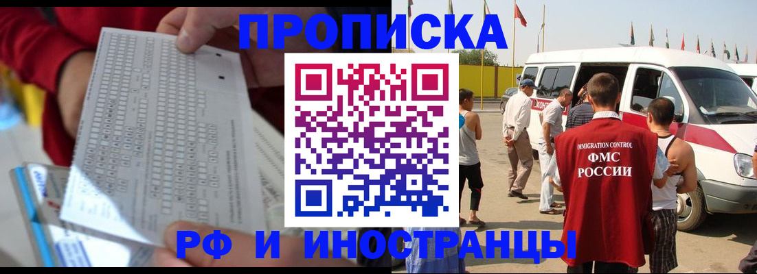пропишу в квартире в Воскресенске